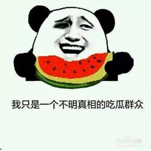 吃瓜群众怎么下载,吃瓜群众也能轻松下载！