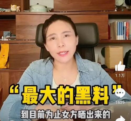 作家陈岚吃瓜,揭秘娱乐圈幕后真相
