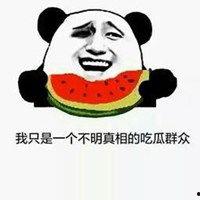 群头像搞笑吃瓜,欢乐搞笑，笑料连连
