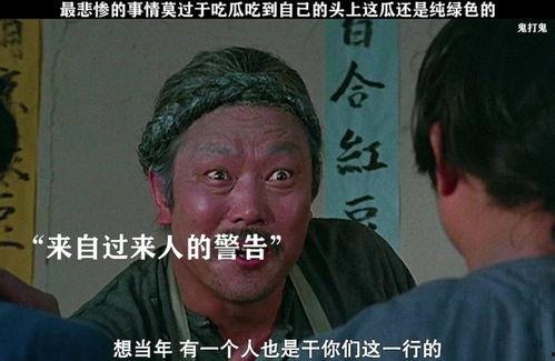 吃瓜到自己头上,我的意外转变之旅