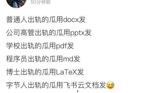 微信群吃瓜被告,一场网络舆论的审判与反思