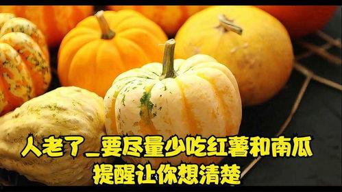 吃瓜吃地瓜,美味共享时光