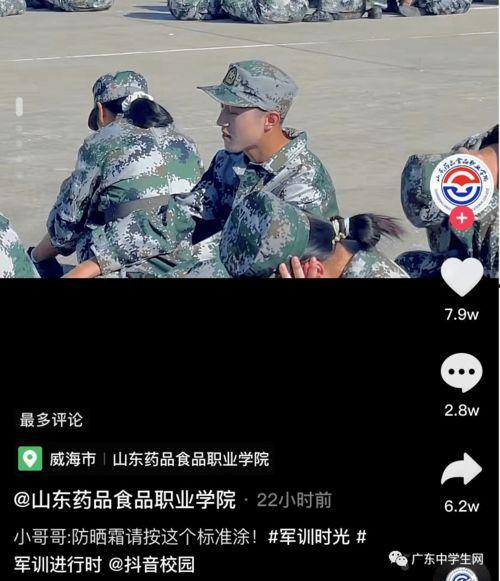 军训吃瓜搞笑瞬间,军训场上的“吃瓜”搞笑瞬间大盘点