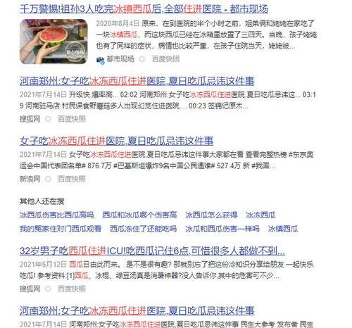 怎样进入吃瓜群体,如何轻松融入吃瓜群众，畅享娱乐盛宴