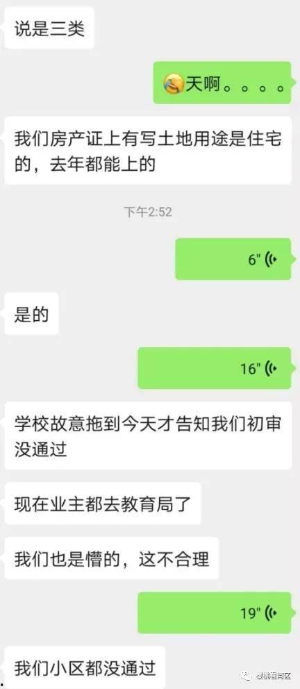 带你吃瓜聊天暗语,带你轻松融入社交圈