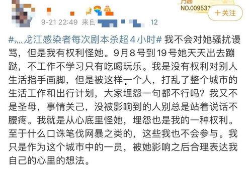 重庆剧本杀吃瓜,重庆瓜田里的悬疑大戏