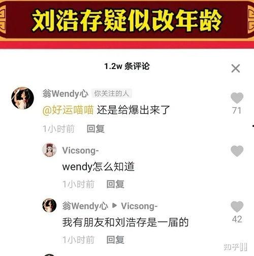 qq区吃瓜群众,揭秘网络社交圈的八卦风云
