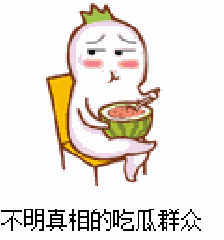 勤奋的吃瓜群众,揭秘娱乐圈幕后故事