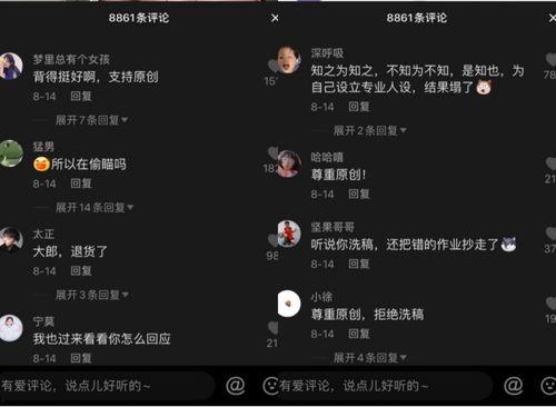 吃瓜抖音评论,揭秘热门事件背后的真相与笑料