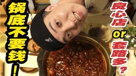 龙泉吃瓜视频,揭秘网络热点背后的真相