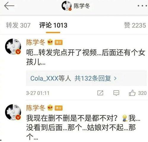 吃瓜神评论回复,揭秘娱乐圈幕后真相