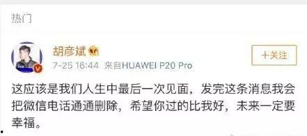 分手后吃瓜群众,吃瓜群众热议背后的真相