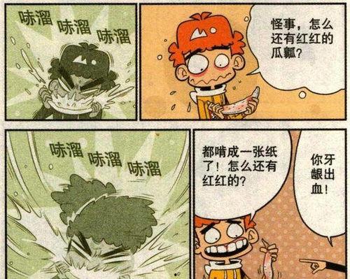 后时代吃瓜漫画,揭秘网络热点的幕后故事