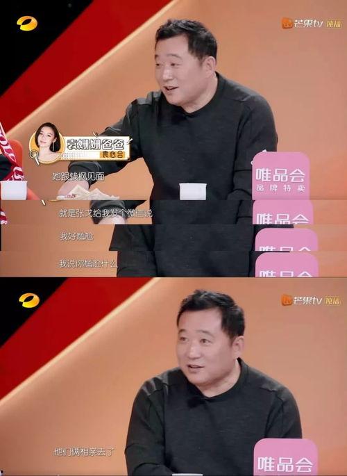 人物关系图吃瓜,人物关系图中的权力博弈与情感纠葛