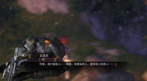 明日之后最新吃瓜墙