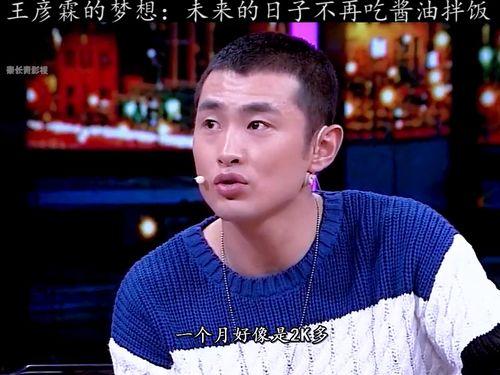 吃瓜爆料王彦霖,吃瓜爆料界的风云人物